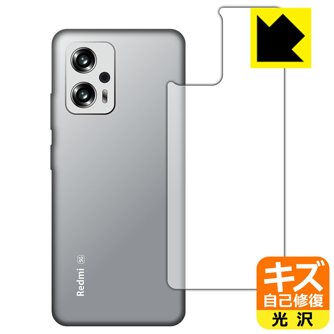 樂天商城 - キズ自己修復保護フィルム Xiaomi Redmi Note 11T Pro (背面のみ) 日本製 自社製造直販