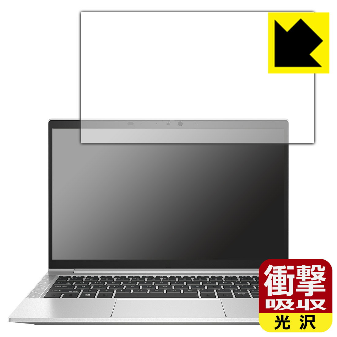 衝撃吸収【 光沢 】保護フィルム HP EliteBook 830 G8 日本製 自社製造直販(2.0)