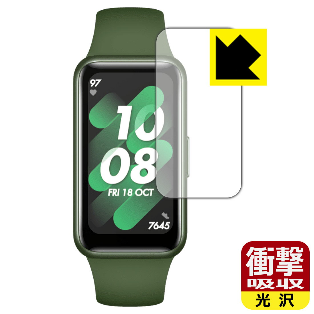 ●対応機種 : HUAWEI Band 7専用の商品です。●内容量 : 1枚●※この機器は周辺部が曲面となったラウンド仕様のため、保護フィルムを端まで貼ることができません。(表示部分はカバーしています)　　※画面の端まで保護したい方は、「F...