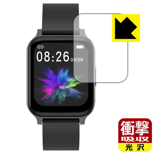 衝撃吸収【 光沢 】保護フィルム YOME スマートウォッチ X5 日本製 自社製造直販 衝撃吸収【 光沢 】保護フィルム YOME スマートウォッチ X5 日本製 自社製造直販
