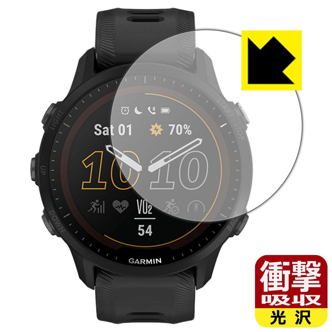 衝撃吸収【 光沢 】保護フィルム GARMIN Forerunner 955 / Forerunner 955 Dual Power 日本製 自社製造直販