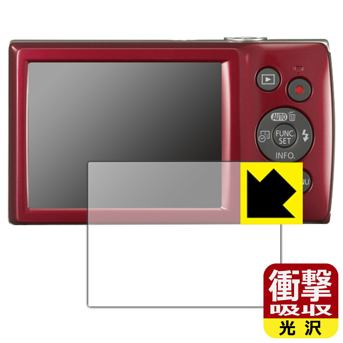 衝撃吸収【 光沢 】保護フィルム Canon IXY200/IXY180/IXY160/IXY150/IXY130/IXY120 日本製 自社製造直販