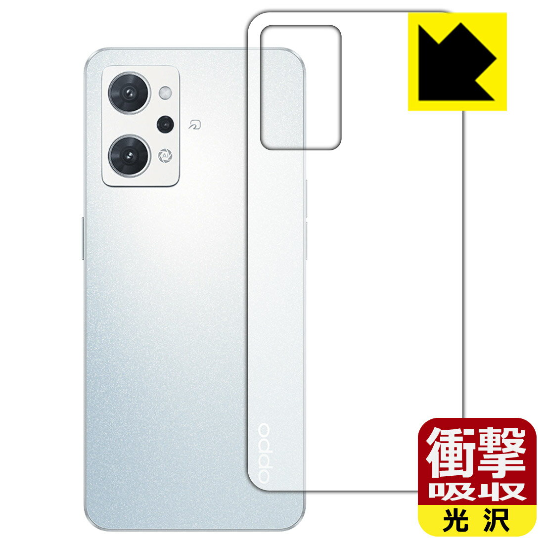 樂天商城 - 衝撃吸収【 光沢 】保護フィルム OPPO Reno7 A (背面のみ) 日本製 自社製造直販