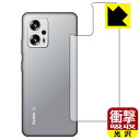 衝撃吸収【光沢】保護フィルム Xiaomi Redmi Note 11T Pro (背面のみ) 日本製 自社製造直販 1