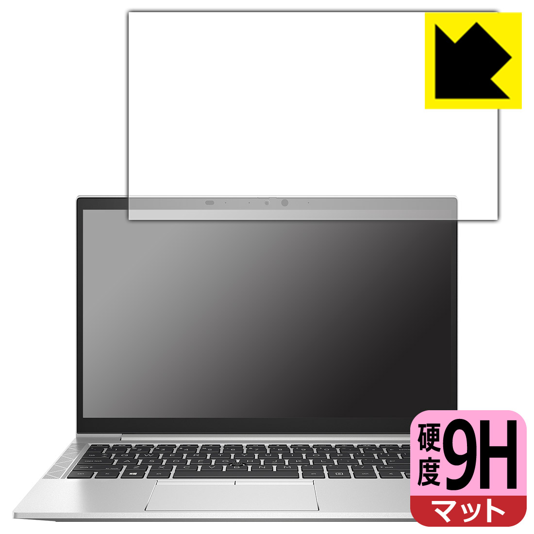 9H高硬度【 反射低減 】保護フィルム HP EliteBook 840 Aero G8 日本製 自社製造直販