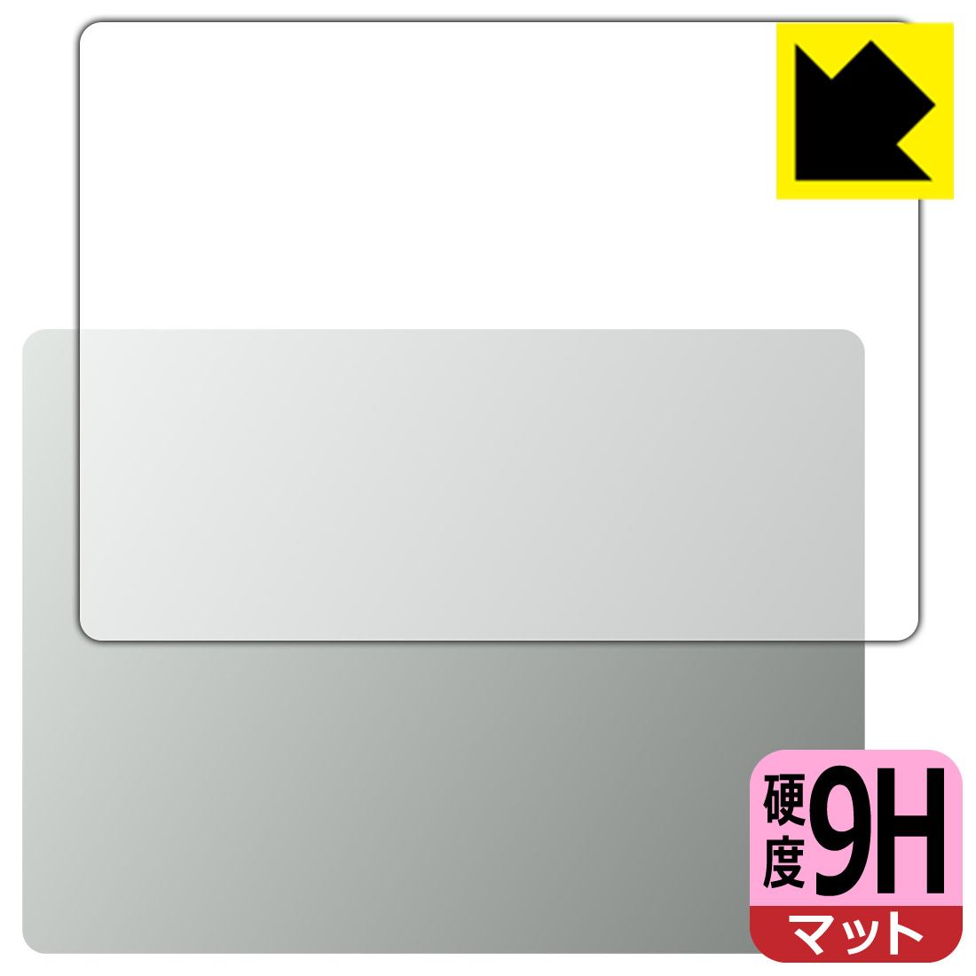 9H高硬度【 反射低減 】保護フィルム Surface Laptop Go 2 (2022年6月発売モデル) 天面用 日本製 自社製造直販
