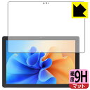 9H高硬度【反射低減】保護フィルム ZZB タブレット P70W 日本製 自社製造直販