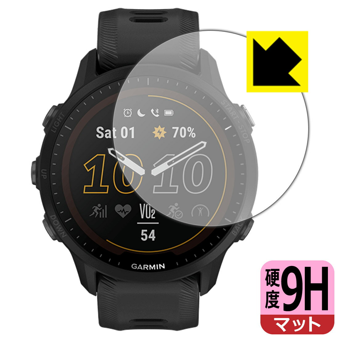 9H高硬度【 反射低減 】保護フィルム GARMIN Forerunner 955 / Forerunner 955 Dual Power 日本製 自社製造直販