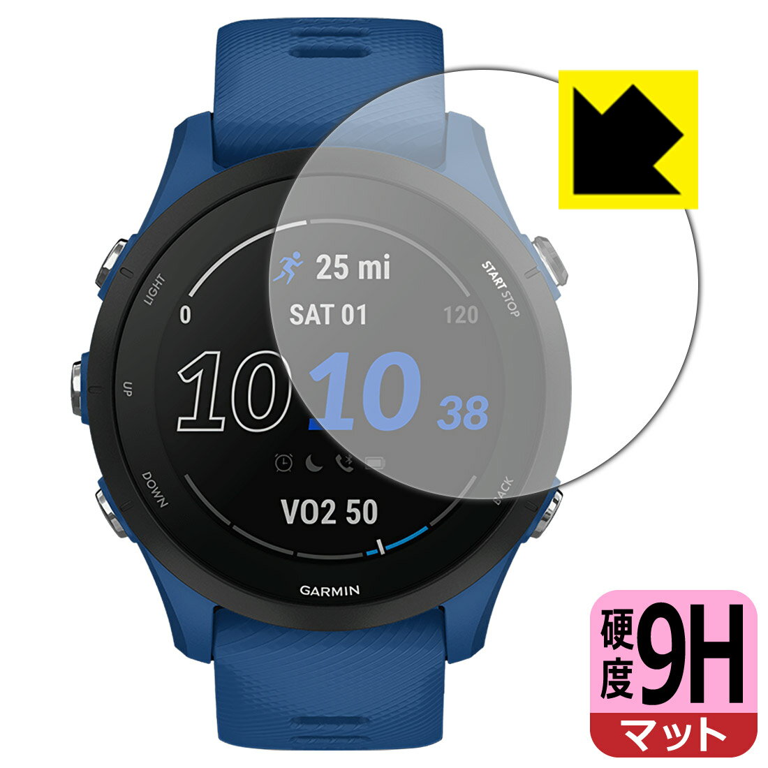 9H高硬度【 反射低減 】保護フィルム GARMIN Forerunner 255 Music / Forerunner 255 日本製 自社製造直販