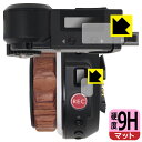 9H高硬度【反射低減】保護フィルム TILTA Nucleus Nano Wireless Lens Control System WLC-T04 (2点セット) 日本製 自社製造直販