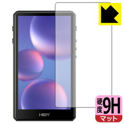 9H高硬度【反射低減】保護フィルム HiBy R5Gen2 (前面のみ) 日本製 自社製造直販