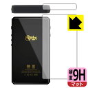 9H高硬度【 反射低減 】保護フィルム HiBy R5Gen2 (上部用・背面用) 日本製 自社製造直販