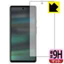 9H高硬度【反射低減】保護フィルム Google Pixel 6a (前面のみ)【指紋認証対応】 日本製 自社製造直販