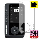 9H高硬度【 反射低減 】保護フィルム Profoto Connect Pro 日本製 自社製造直販
