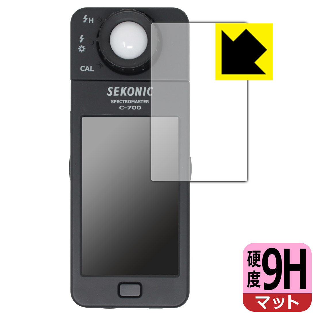 9H高硬度【 反射低減 】保護フィルム SEKONIC スペクトロマスター C-700 日本製 自社製造直販