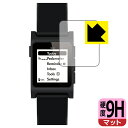 9H高硬度【 反射低減 】保護フィルム Vla Watch CityA 日本製 自社製造直販(2)