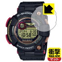 衝撃吸収【反射低減】保護フィルム G-SHOCK GWF-1000シリーズ / GWF-1035F-1JR 日本製 自社製造直販