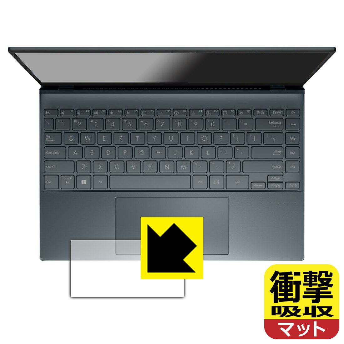 衝撃吸収【反射低減】保護フィルム ASUS ZenBook 13 OLED UX325EA (タッチパッド用) 日本製 自社製造直販