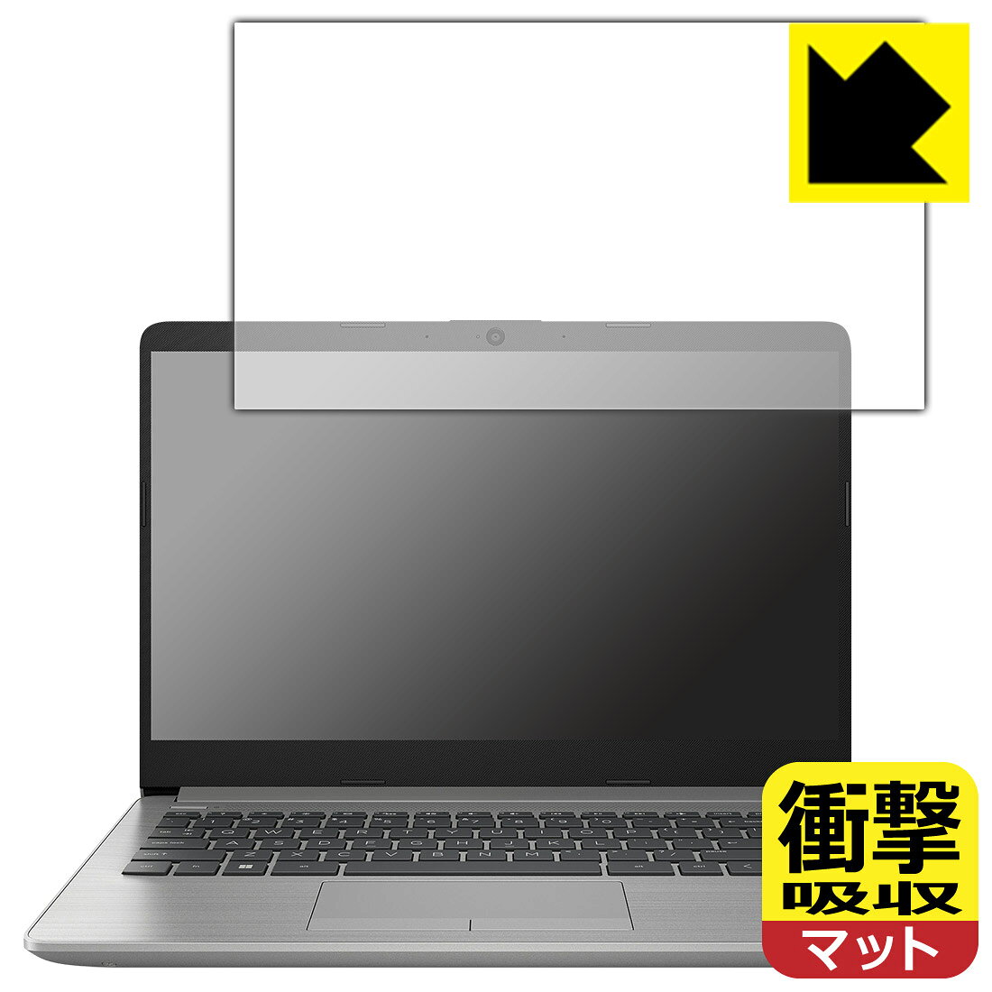 衝撃吸収【 反射低減 】保護フィルム HP 245 G9 日本製 自社製造直販