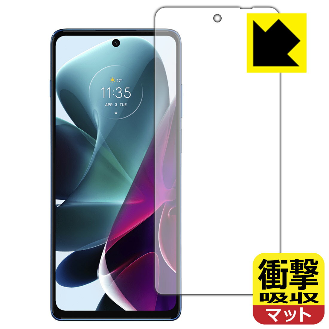衝撃吸収【 反射低減 】保護フィルム moto g200 5G (前面のみ) 日本製 自社製造直販