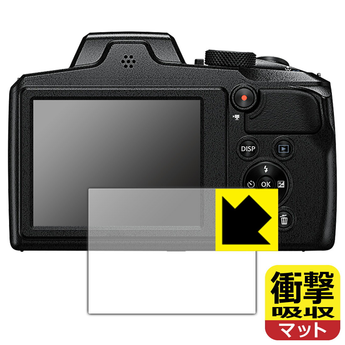 衝撃吸収【反射低減】保護フィルム Nikon COOLPIX B600/P900 日本製 自社製造直販