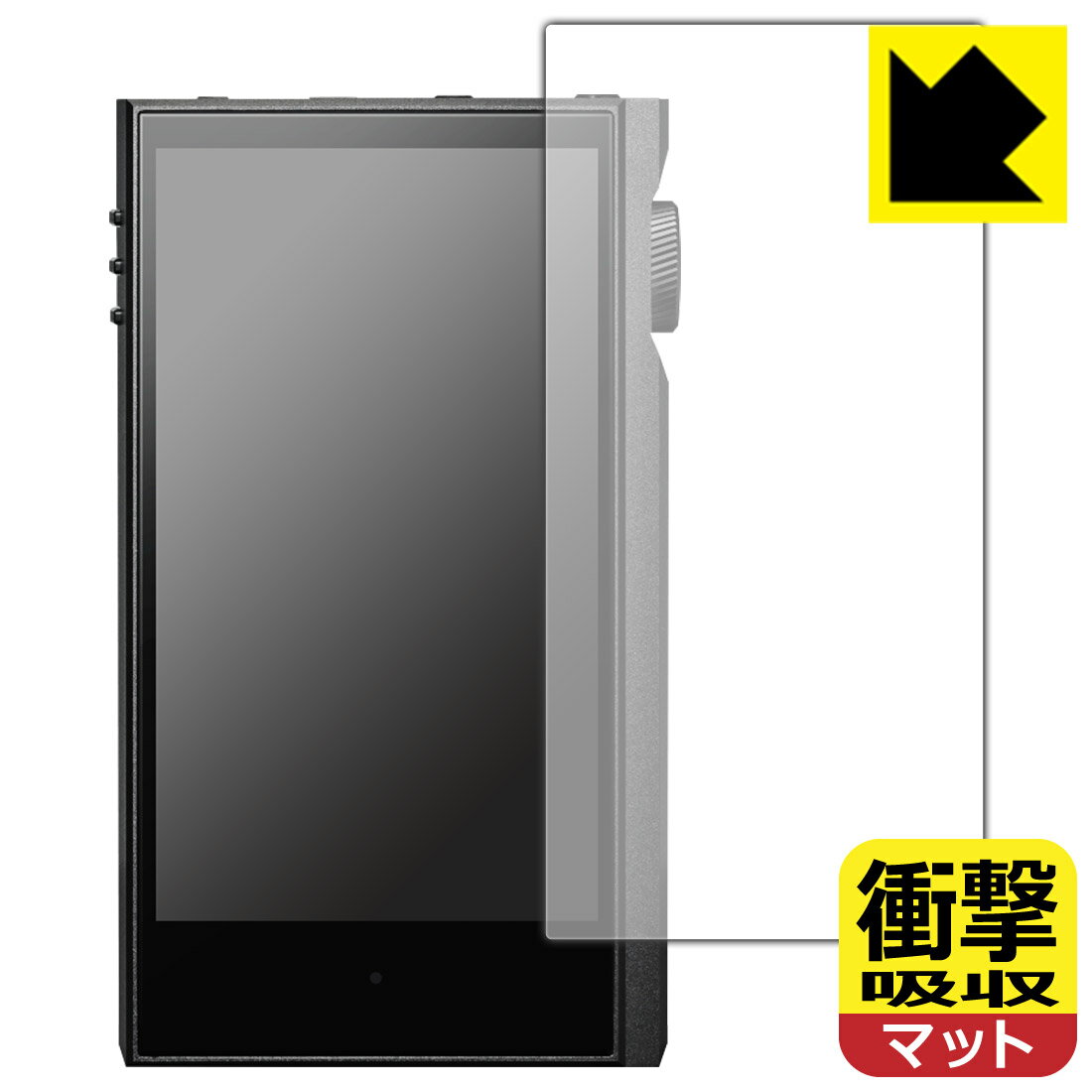 衝撃吸収【反射低減】保護フィルム Astell&Kern KANN MAX (前面のみ) 日本製 自社製造直販