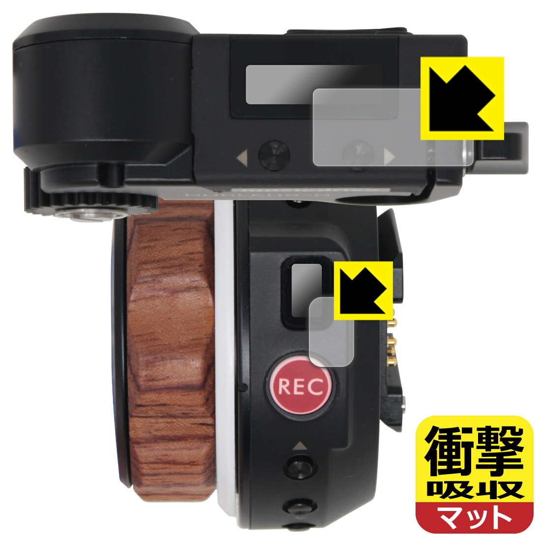 衝撃吸収【反射低減】保護フィルム TILTA Nucleus Nano Wireless Lens Control System WLC-T04 (2点セット) 日本製 自社製造直販