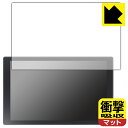 衝撃吸収【 反射低減 】保護フィルム LILLIPUT A11 10.1インチ 4Kカメラトップモニター 日本製 自社製造直販