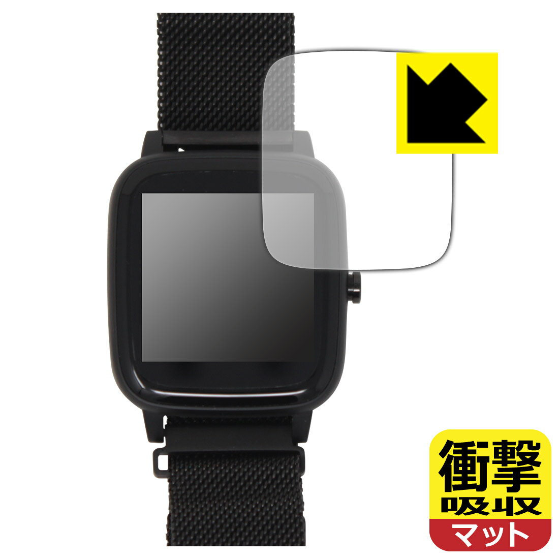 衝撃吸収【 反射低減 】保護フィルム PROJECT-EE スマートウォッチ EastEnd001 日本製 自社製造直販