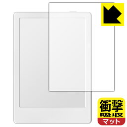 衝撃吸収【反射低減】保護フィルム Onyx BOOX Poke4 Lite 日本製 自社製造直販
