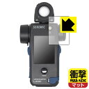 Ռzy˒ጸzیtB SEKONIC Xs[h}X^[ L-858D { А