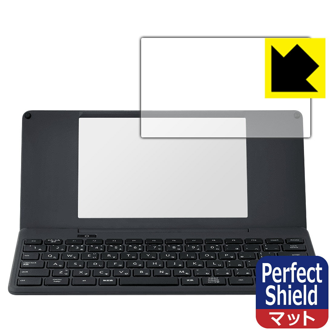 Perfect Shield【反射低減】保護フィルム デジタルメモ ポメラ DM250 / DM25 ...