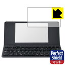 Perfect Shield【反射低減】保護フィルム デジタルメモ ポメラ DM250 / DM250X Crystal / DM200 日本製 自社製造直販