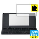 Crystal Shield【 光沢 】保護フィルム デジタルメモ ポメラ DM250 / DM250X Crystal / DM200 日本製 自社製造直販