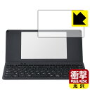 衝撃吸収【 光沢 】保護フィルム デジタルメモ ポメラ DM250 / DM250X Crystal / DM200 日本製 自社製造直販