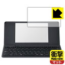 衝撃吸収【 反射低減 】保護フィルム デジタルメモ ポメラ DM250 / DM250X Crystal / DM200 日本製 自社製造直販