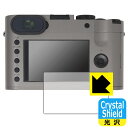 Crystal ShieldyzیtB CJQ (Typ116) Cp { А