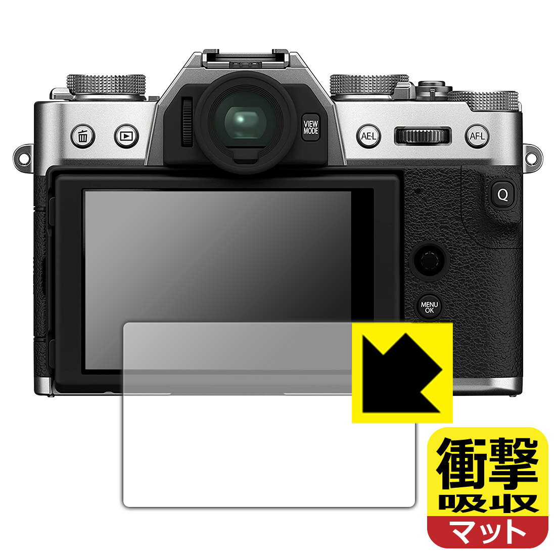 衝撃吸収【反射低減】保護フィルム FUJIFILM X-T30II/X-S10/X-T30/X-T100/XF10 日本製 自社製造直販