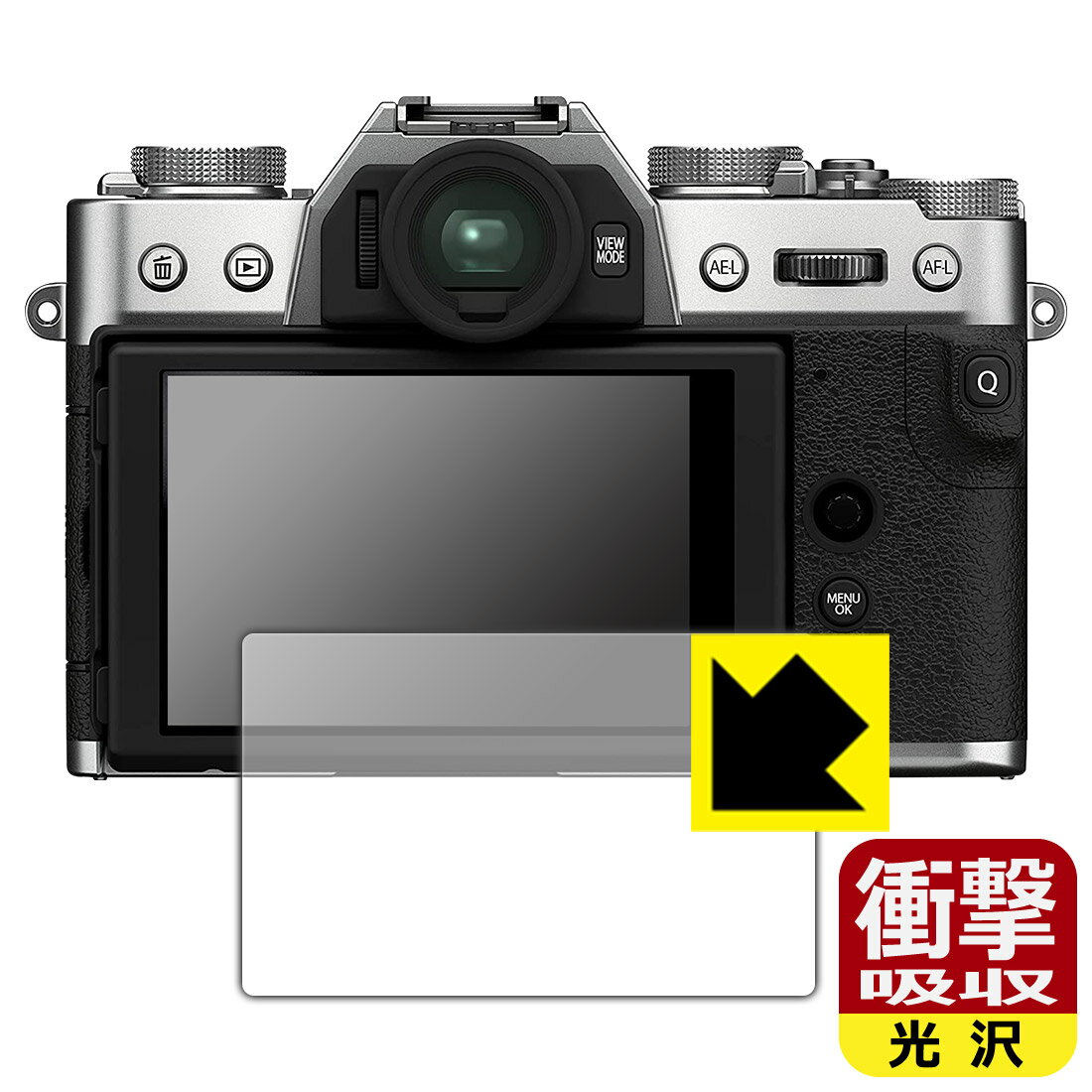 衝撃吸収【光沢】保護フィルム FUJIFILM X-T30II/X-S10/X-T30/X-T100/XF10 日本製 自社製造直販