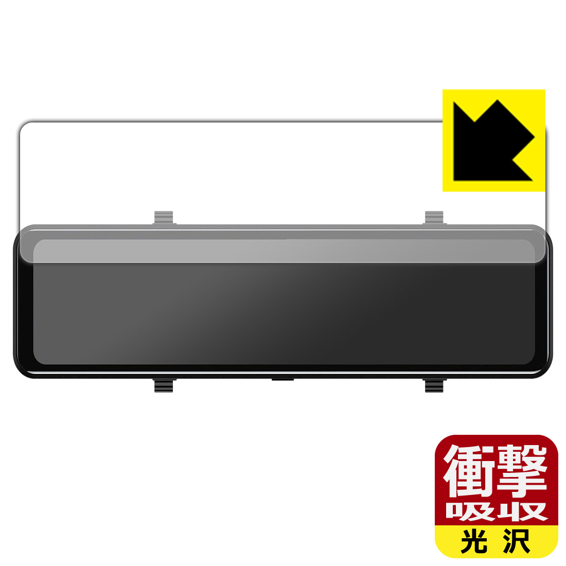 樂天商城 - 衝撃吸収【 光沢 】保護フィルム AKEEYO 11.88インチ ドライブレコーダー ミラー型 AKY-X3GR 日本製 自社製造直販