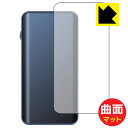 Flexible Shield Matte【 反射低減 】保護フィルム iBasso Audio DX320 / DX300 (背面のみ) 日本製 自社製造直販