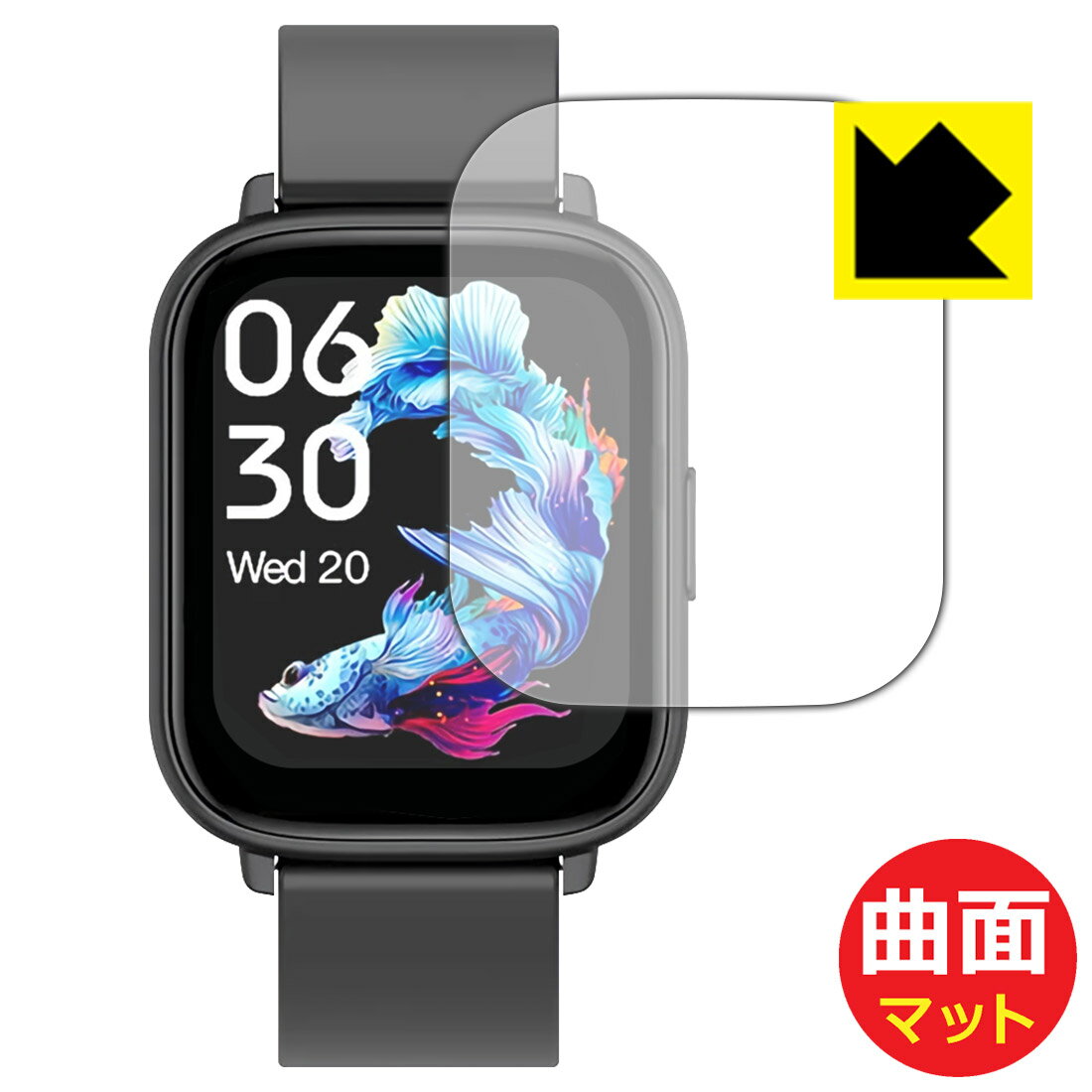 Flexible Shield Matte【 反射低減 】保護フィルム スマートウォッチ Q9 PRO GT2 日本製 自社製造直販