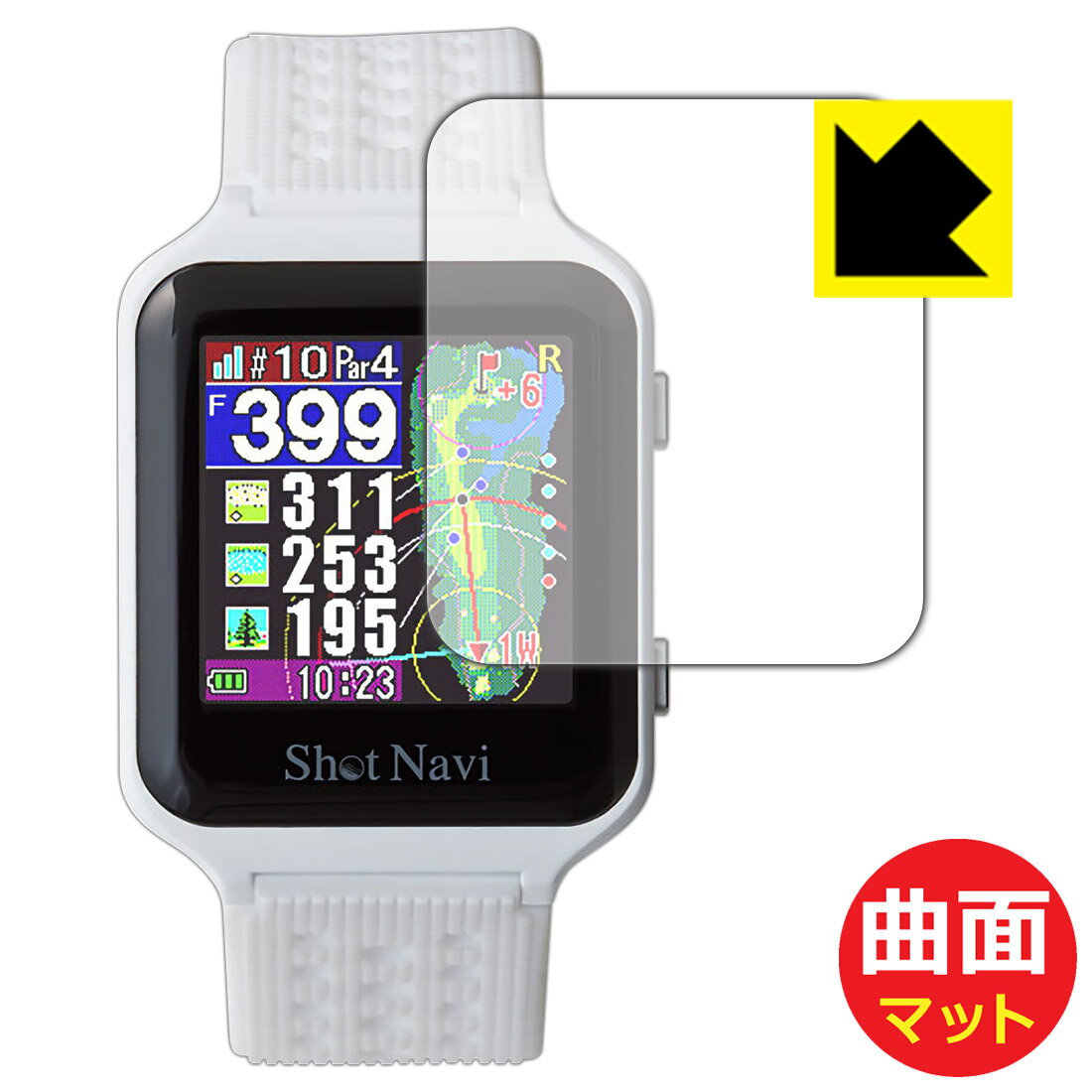 Flexible Shield Matte【 反射低減 】保護フィルム Shot Navi AIR / AIR EX 日本製 自社製造直販