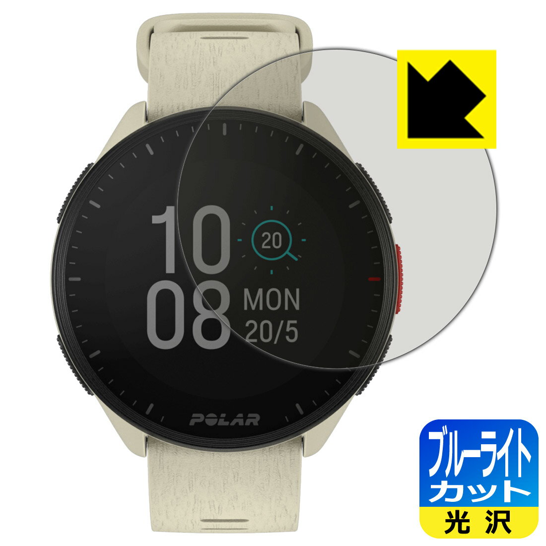 ブルーライトカット【 光沢 】保護フィルム Polar Pacer / Pacer Pro 日本製 自社製造直販