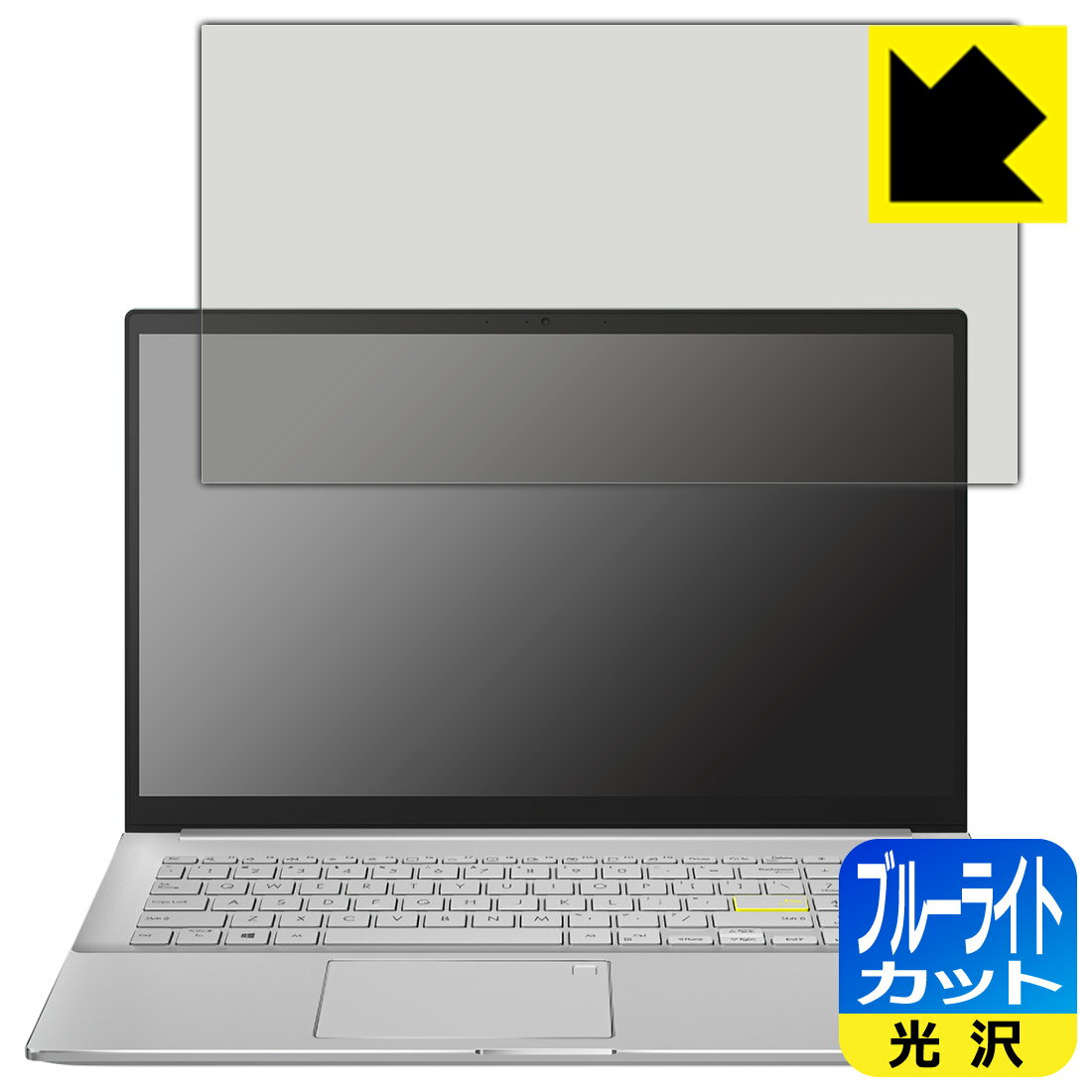 樂天商城 - ブルーライトカット【 光沢 】保護フィルム ASUS VivoBook S15 (S533EA) 日本製 自社製造直販
