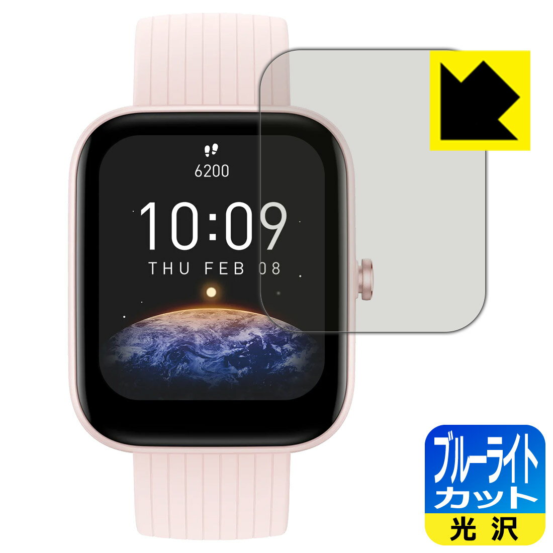 ֥롼饤ȥåȡ  ݸե Amazfit Bip 3 / Bip 3 Pro  ¤ľ