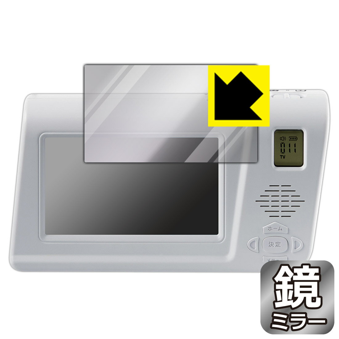 Mirror Shield ݸե 󤷥󥻥TV饸 KR-013AWFTE   ¤ľ