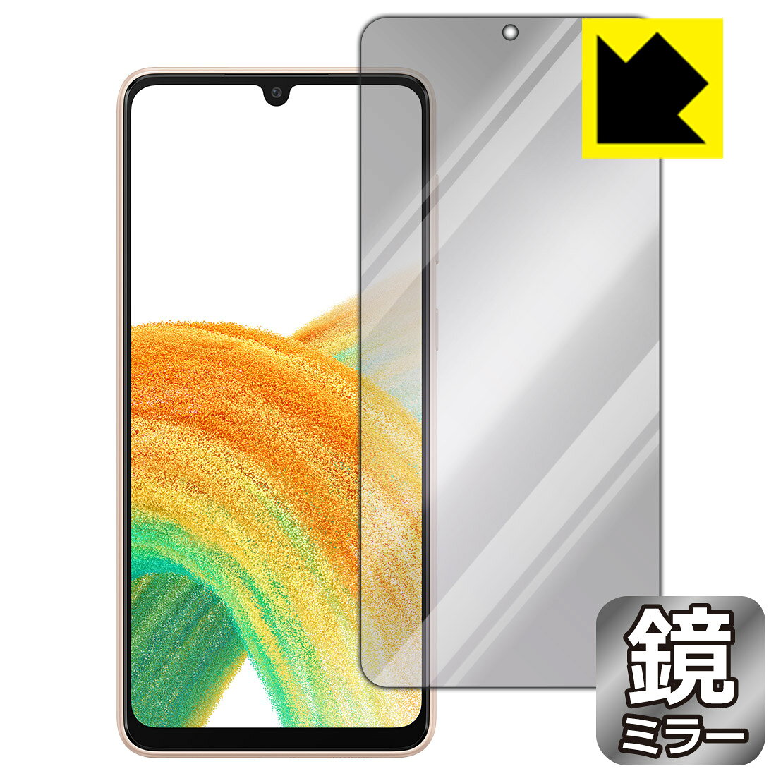 ●対応機種 : Samsung Galaxy A33 5G (ギャラクシー A33 5G)専用の商品です。●製品内容 : 前面用1枚　　※画面での指紋認証は動作しません。●※この機器は周辺部が曲面となったラウンド仕様のため、保護フィルムを端まで貼ることができません。(表示部分はカバーしています)●画面が鏡になり、機器の画面でさりげなく身だしなみチェック！のぞき見防止にも！●安心の国産素材を使用。日本国内の自社工場で製造し出荷しています。【ポスト投函送料無料】商品は【ポスト投函発送 (追跡可能メール便)】で発送します。お急ぎ、配達日時を指定されたい方は以下のクーポンを同時購入ください。【お急ぎ便クーポン】　プラス110円(税込)で速達扱いでの発送。お届けはポストへの投函となります。【配達日時指定クーポン】　プラス550円(税込)で配達日時を指定し、宅配便で発送させていただきます。【お急ぎ便クーポン】はこちらをクリック【配達日時指定クーポン】はこちらをクリック 　 画面が消えると鏡に早変わり！さりげない身だしなみのチェックなどに活用できます。透明フィルムより映り込みがありますので、その分、のぞき見防止の効果もあります。 ※構造（ハーフミラー）の都合上、貼り付ける面が暗い色の場合にだけ鏡のように見えます。そのため、白色など明るい色の機器に貼り付けたときには、明るい色の部分が鏡に見えません。この製品は黒い色の機器でのご利用をおすすめします。 ※仕様上、一般的な保護シートより光線透過率が下がります(約50%)。ご了承ください。 ハードコート加工がされており、キズや擦れに強くなっています。簡単にキズがつかず長くご利用いただけます。 指紋や汚れのつきにくい防汚コーティングがされています。 接着面は気泡の入りにくい特殊な自己吸着タイプです。素材に柔軟性があり、貼り付け作業も簡単にできます。また、はがすときにガラス製フィルムのように割れてしまうことはありません。 貼り直しが何度でもできるので、正しい位置へ貼り付けられるまでやり直すことができます。 最高級グレードの国産素材を日本国内の弊社工場で加工している完全な Made in Japan です。安心の品質をお届けします。 使用上の注意 ●本製品は機器の画面をキズなどから保護するフィルムです。他の目的にはご使用にならないでください。 ●本製品は液晶保護および機器本体を完全に保護することを保証するものではありません。機器の破損、損傷、故障、その他損害につきましては一切の責任を負いかねます。 ●製品の性質上、画面操作の反応が変化したり、表示等が変化して見える場合がございます。 ●貼り付け作業時の失敗(位置ズレ、汚れ、ゆがみ、折れ、気泡など)および取り外し作業時の破損、損傷などについては、一切の責任を負いかねます。 ●水に濡れた状態でのご使用は吸着力の低下などにより、保護フィルムがはがれてしまう場合がございます。防水対応の機器でご使用の場合はご注意ください。 ●アルコール類やその他薬剤を本製品に付着させないでください。表面のコーティングや吸着面が変質するおそれがあります。 ●品質向上のため、仕様などを予告なく変更する場合がございますので、予めご了承ください。