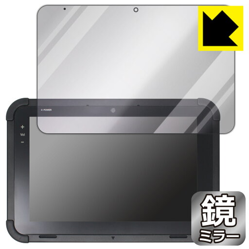 Mirror Shield 保護フィルム 東芝テック 業務用タブレット TBL-300 日本製 自社製造直販 Mirror Shield 保護フィルム 東芝テック 業務用タブレット TBL-300 日本製 自社製造直販