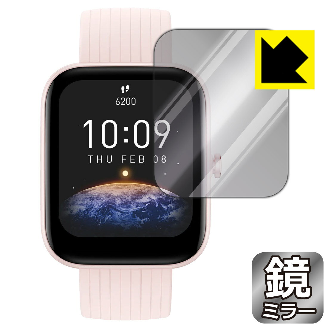 ●対応機種 : Zepp Health Amazfit Bip 3 / Amazfit Bip 3 Pro専用の商品です。●製品内容 : 画面用フィルム1枚・クリーニングワイプ1個●※この機器は周辺部が曲面となったラウンド仕様のため、保護フィルムを端まで貼ることができません。(表示部分はほぼカバーしています)　　※画面の端まで保護したい方は、「Flexible Shield」をご購入ください。●画面が鏡になり、機器の画面でさりげなく身だしなみチェック！のぞき見防止にも！●安心の国産素材を使用。日本国内の自社工場で製造し出荷しています。 ★貼り付け失敗交換サービス対象商品★【ポスト投函送料無料】商品は【ポスト投函発送 (追跡可能メール便)】で発送します。お急ぎ、配達日時を指定されたい方は以下のクーポンを同時購入ください。【お急ぎ便クーポン】　プラス110円(税込)で速達扱いでの発送。お届けはポストへの投函となります。【配達日時指定クーポン】　プラス550円(税込)で配達日時を指定し、宅配便で発送させていただきます。【お急ぎ便クーポン】はこちらをクリック【配達日時指定クーポン】はこちらをクリック 　 画面が消えると鏡に早変わり！さりげない身だしなみのチェックなどに活用できます。透明フィルムより映り込みがありますので、その分、のぞき見防止の効果もあります。 ※構造（ハーフミラー）の都合上、貼り付ける面が暗い色の場合にだけ鏡のように見えます。そのため、白色など明るい色の機器に貼り付けたときには、明るい色の部分が鏡に見えません。この製品は黒い色の機器でのご利用をおすすめします。 ※仕様上、一般的な保護シートより光線透過率が下がります(約50%)。ご了承ください。 ハードコート加工がされており、キズや擦れに強くなっています。簡単にキズがつかず長くご利用いただけます。 指紋や汚れのつきにくい防汚コーティングがされています。 接着面は気泡の入りにくい特殊な自己吸着タイプです。素材に柔軟性があり、貼り付け作業も簡単にできます。また、はがすときにガラス製フィルムのように割れてしまうことはありません。 貼り直しが何度でもできるので、正しい位置へ貼り付けられるまでやり直すことができます。 最高級グレードの国産素材を日本国内の弊社工場で加工している完全な Made in Japan です。安心の品質をお届けします。 使用上の注意 ●本製品は機器の画面をキズなどから保護するフィルムです。他の目的にはご使用にならないでください。 ●本製品は液晶保護および機器本体を完全に保護することを保証するものではありません。機器の破損、損傷、故障、その他損害につきましては一切の責任を負いかねます。 ●製品の性質上、画面操作の反応が変化したり、表示等が変化して見える場合がございます。 ●貼り付け作業時の失敗(位置ズレ、汚れ、ゆがみ、折れ、気泡など)および取り外し作業時の破損、損傷などについては、一切の責任を負いかねます。 ●水に濡れた状態でのご使用は吸着力の低下などにより、保護フィルムがはがれてしまう場合がございます。防水対応の機器でご使用の場合はご注意ください。 ●アルコール類やその他薬剤を本製品に付着させないでください。表面のコーティングや吸着面が変質するおそれがあります。 ●品質向上のため、仕様などを予告なく変更する場合がございますので、予めご了承ください。